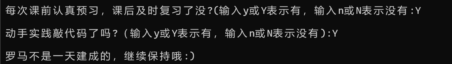 屏幕截图 2025-10-06 120614