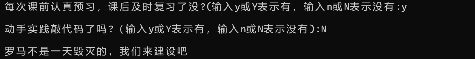 屏幕截图 2025-10-06 121111