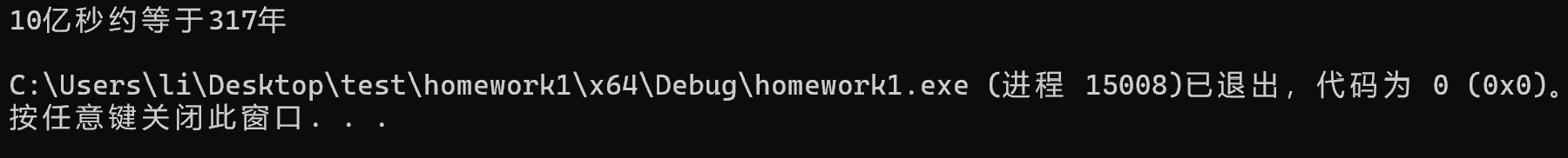 屏幕截图 2025-10-06 164704