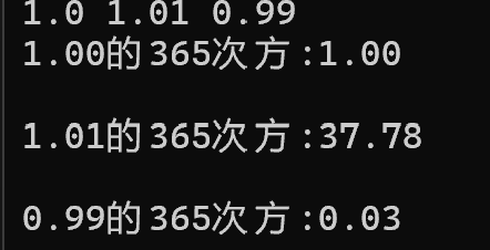 屏幕截图 2025-10-06 165832