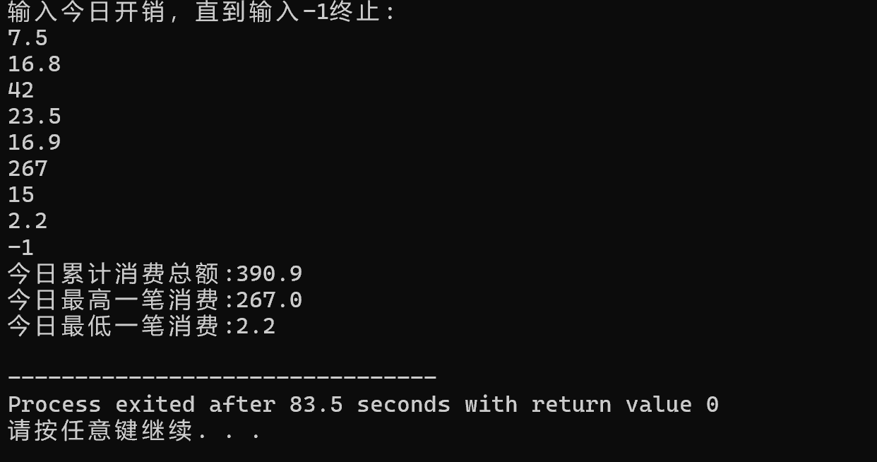屏幕截图 2025-10-13 222830