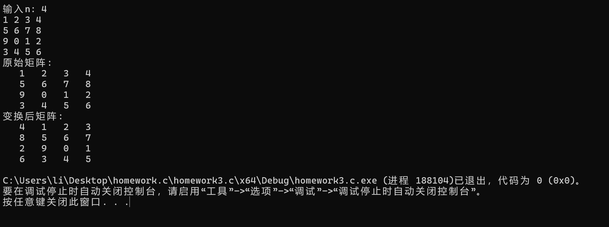 屏幕截图 2025-11-16 200907