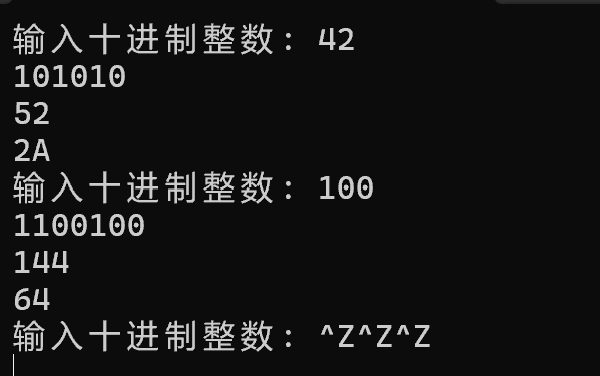 屏幕截图 2025-11-16 203654