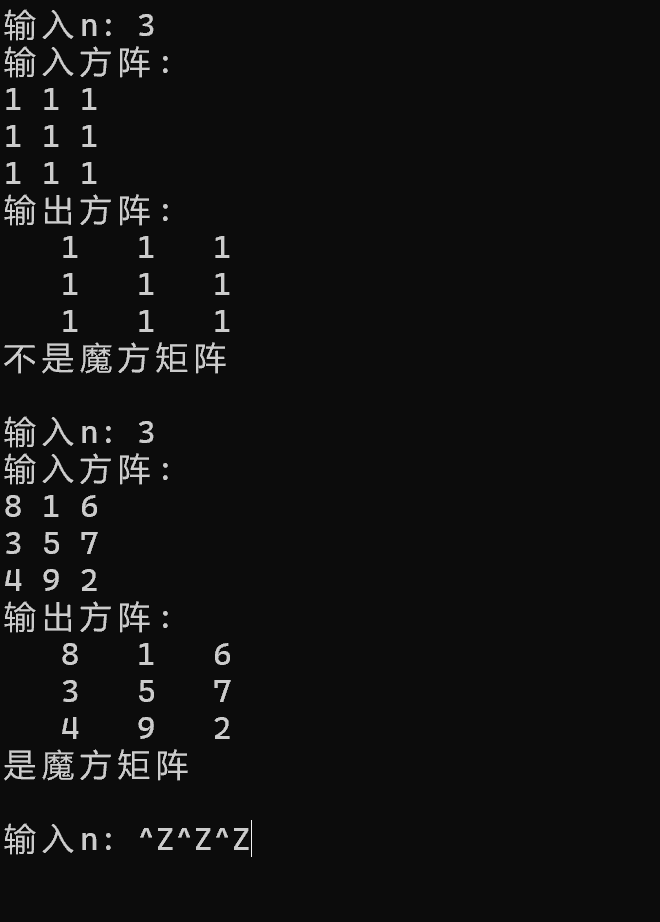 屏幕截图 2025-11-16 211630