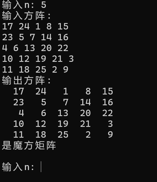 屏幕截图 2025-11-16 211756