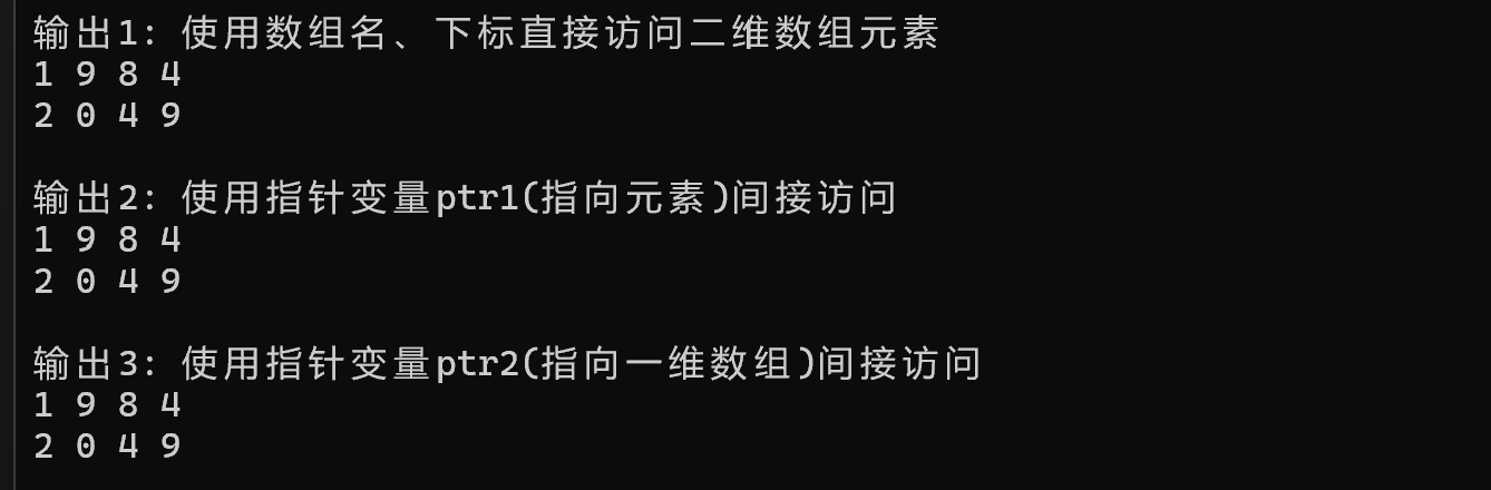 屏幕截图 2025-12-12 142340