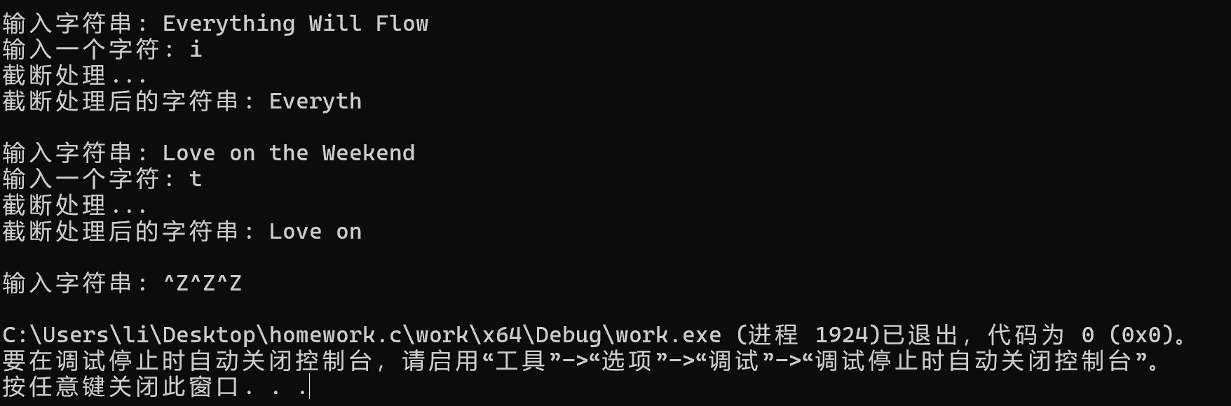 屏幕截图 2025-12-12 144049