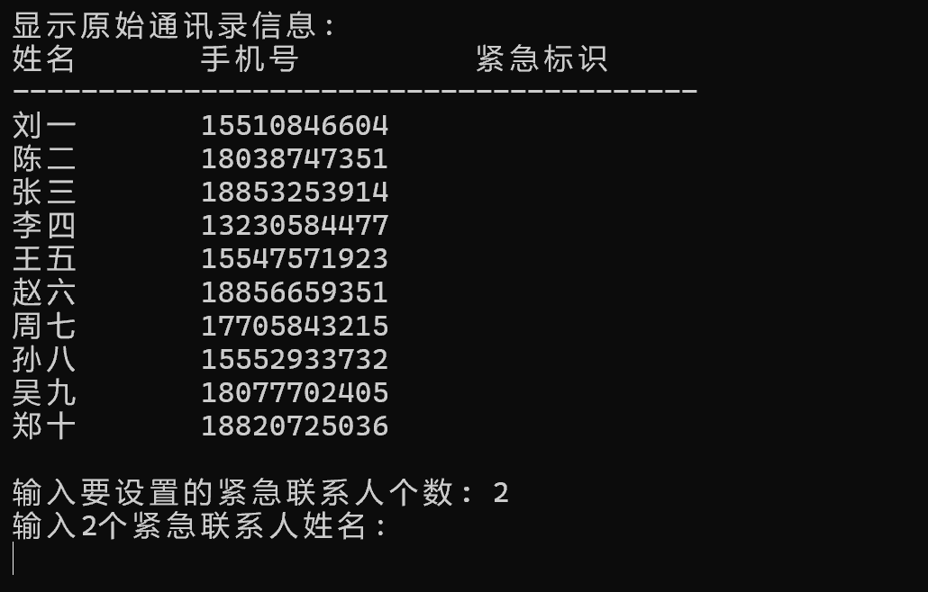 屏幕截图 2025-12-25 211349