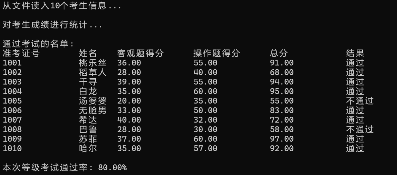 屏幕截图 2025-12-31 201022