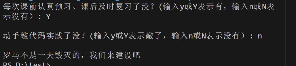 屏幕截图 2025-09-27 151319