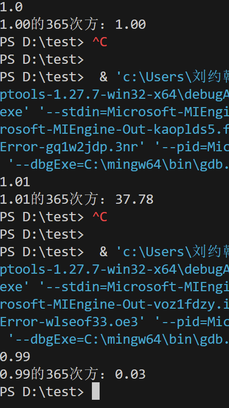 屏幕截图 2025-09-27 154448