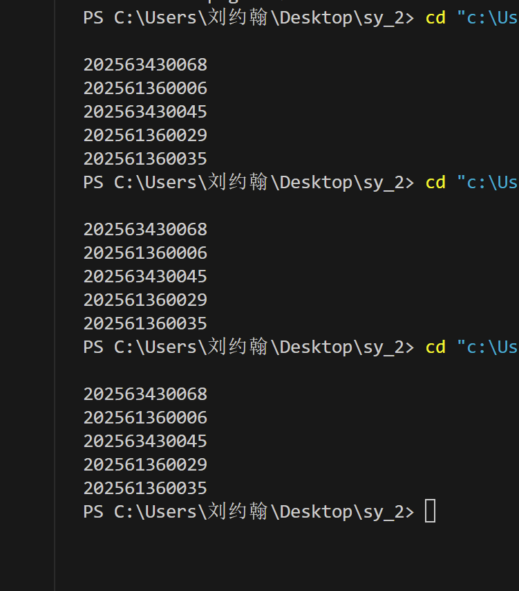 屏幕截图 2025-10-13 213528