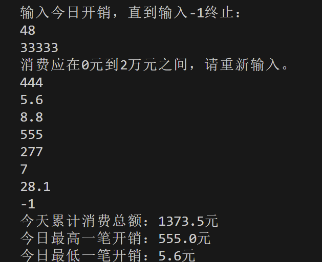 屏幕截图 2025-10-13 214115