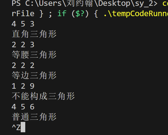 屏幕截图 2025-10-13 214301