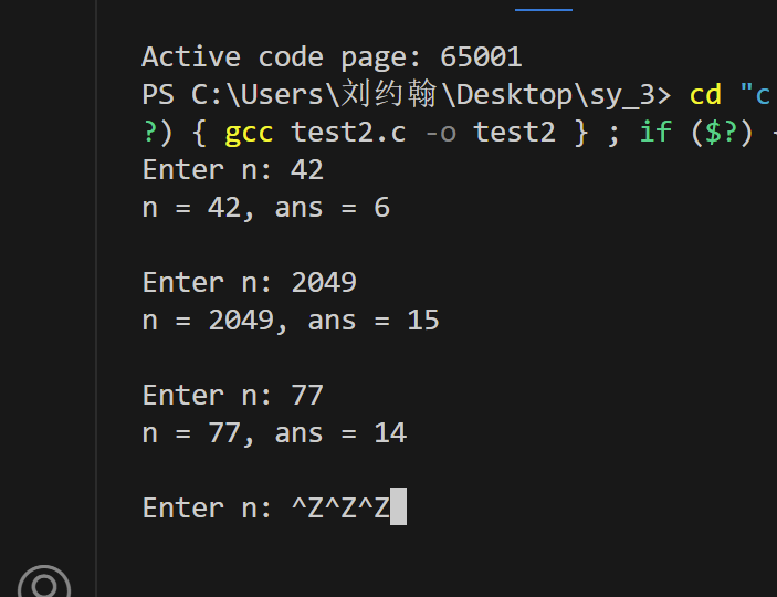 屏幕截图 2025-10-25 145339