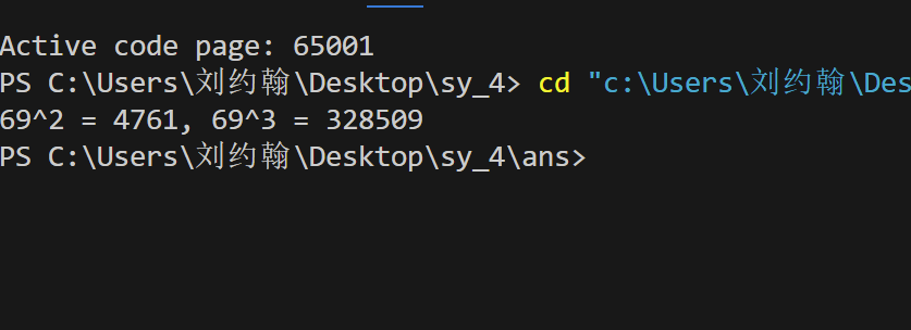 屏幕截图 2025-11-11 180722
