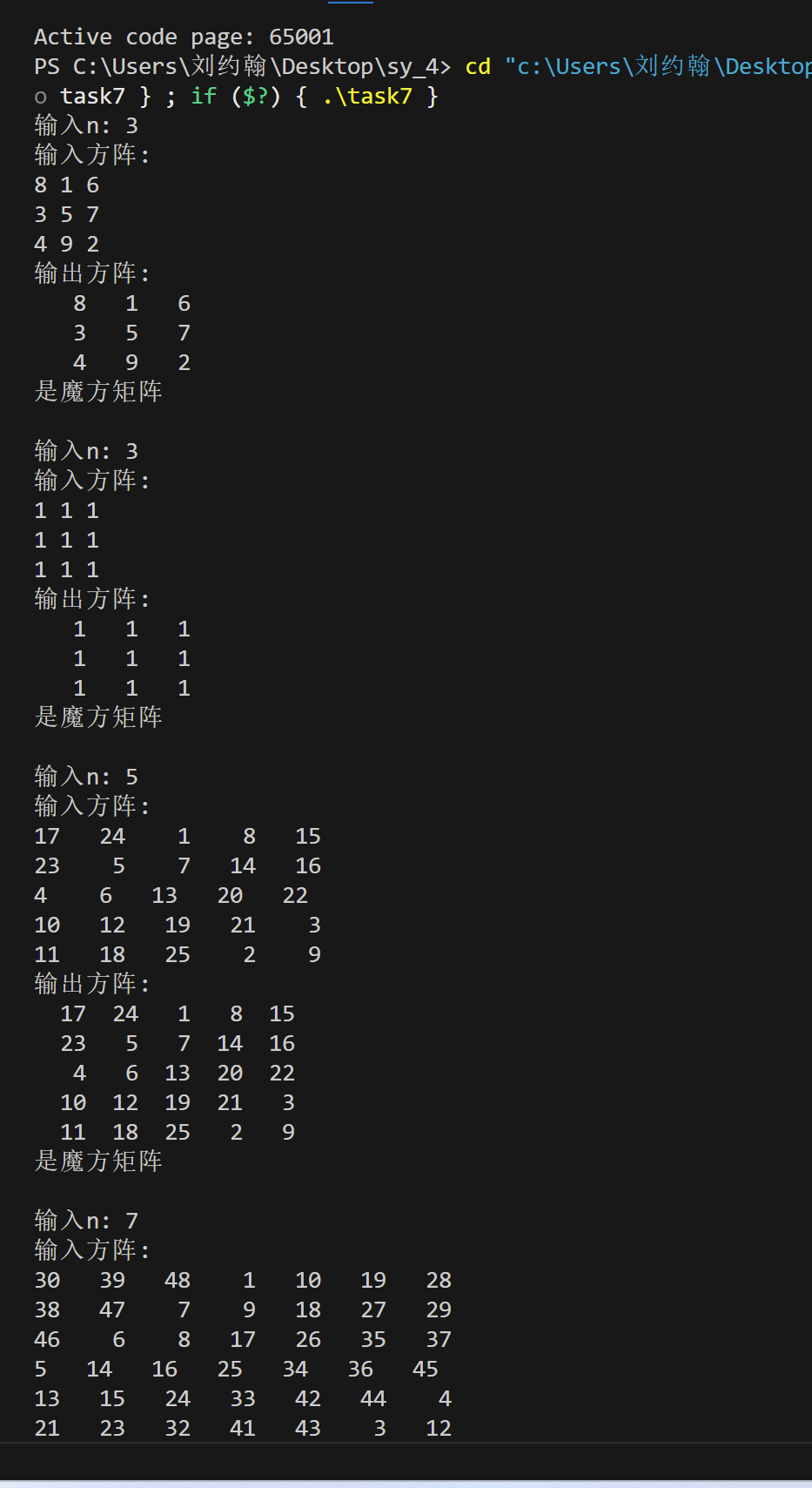 屏幕截图 2025-11-11 181807