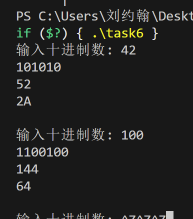 屏幕截图 2025-11-11 183618