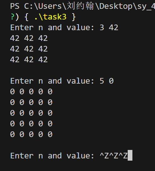 屏幕截图 2025-11-11 185903