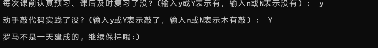 屏幕截图 2025-09-28 192044