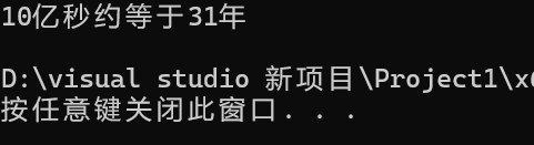 屏幕截图 2025-09-28 200719