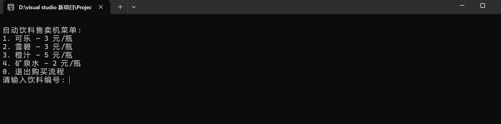 屏幕截图 2025-10-19 142532