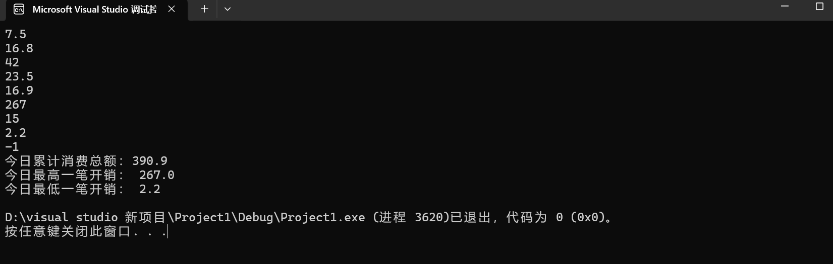 屏幕截图 2025-10-19 153306