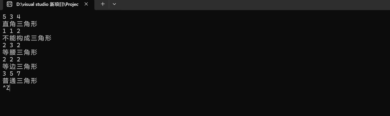 屏幕截图 2025-10-19 155302