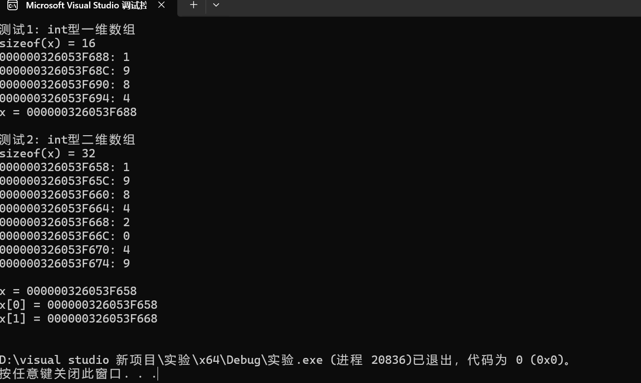 屏幕截图 2025-11-10 160944