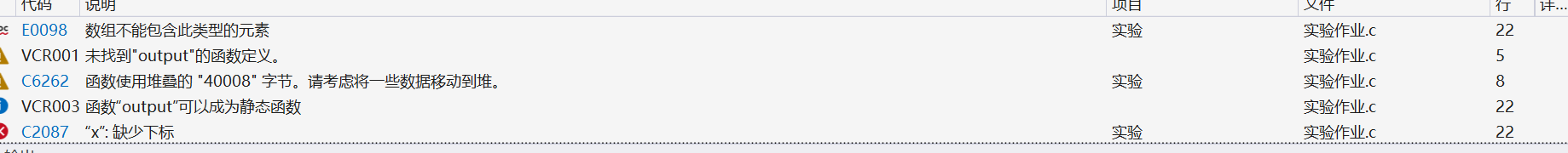 屏幕截图 2025-11-10 163548