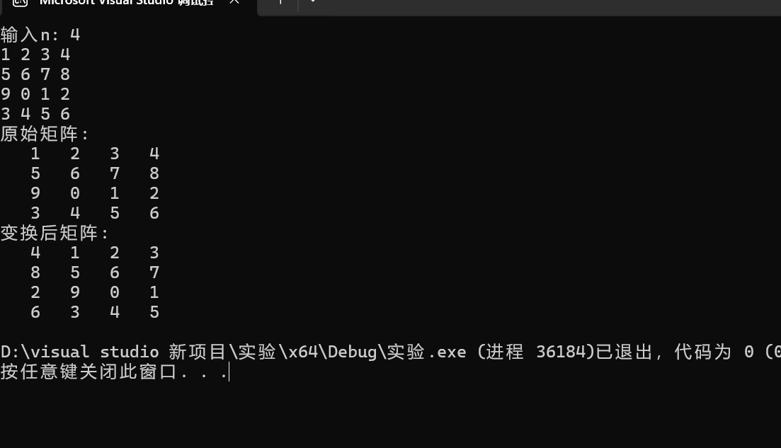 屏幕截图 2025-11-10 182449