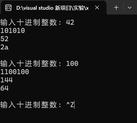 屏幕截图 2025-11-13 112616