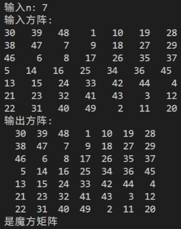 屏幕截图 2025-11-13 125314
