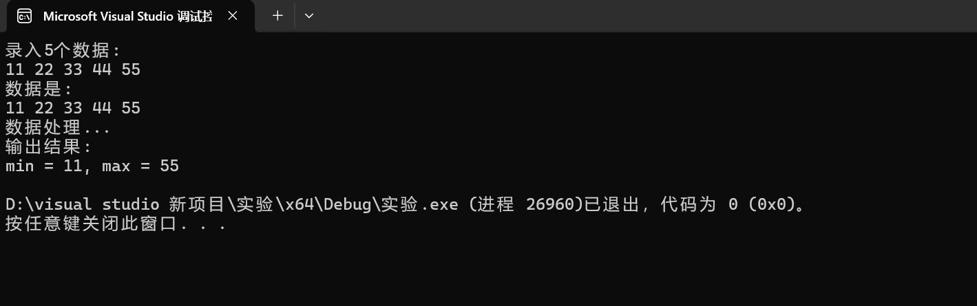 屏幕截图 2025-12-11 165154