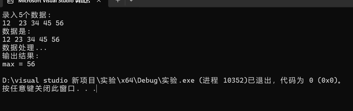 屏幕截图 2025-12-11 165353