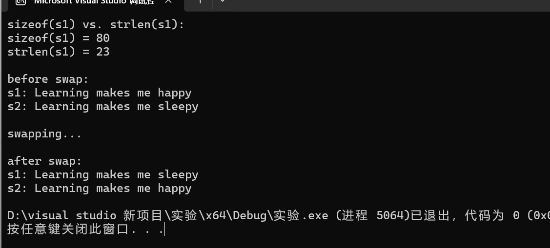 屏幕截图 2025-12-11 165728