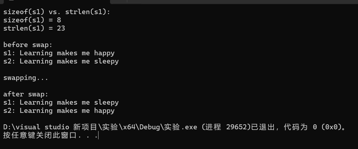 屏幕截图 2025-12-11 170435