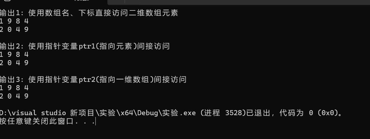 屏幕截图 2025-12-11 171220