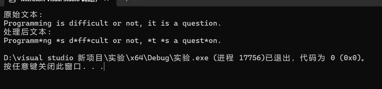 屏幕截图 2025-12-11 171431