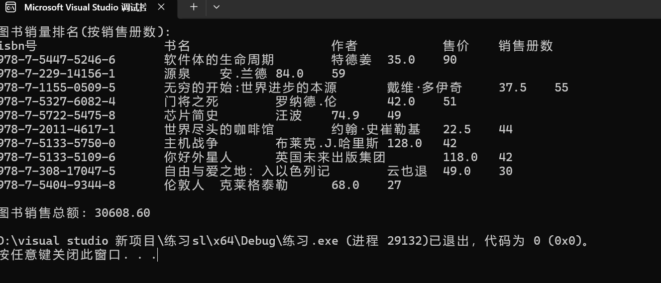 屏幕截图 2025-12-25 215838