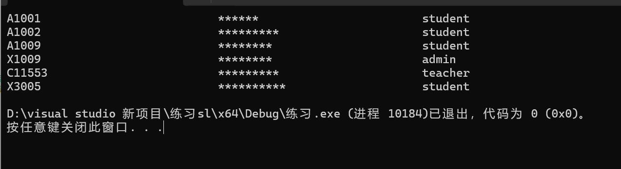 屏幕截图 2025-12-25 220326