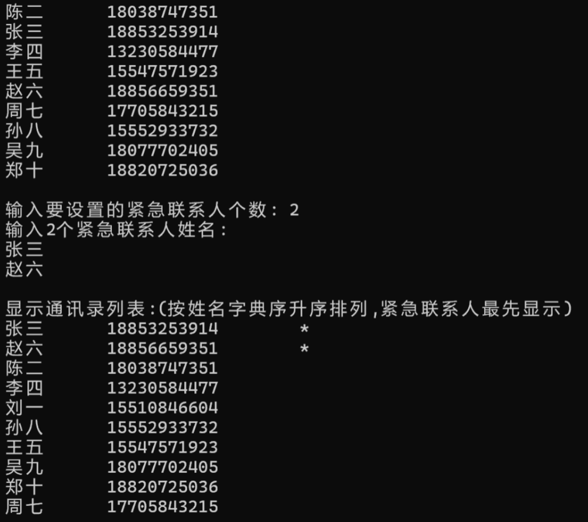 屏幕截图 2025-12-25 221358