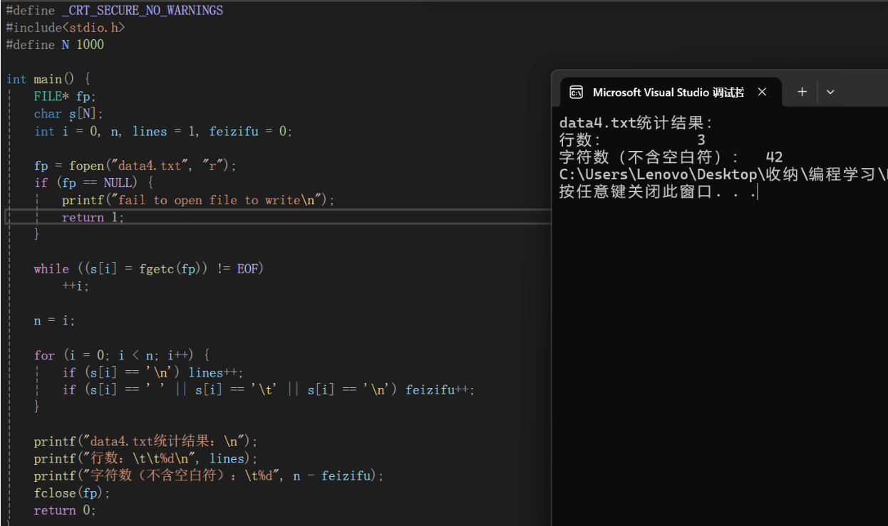 屏幕截图 2025-12-31 131555