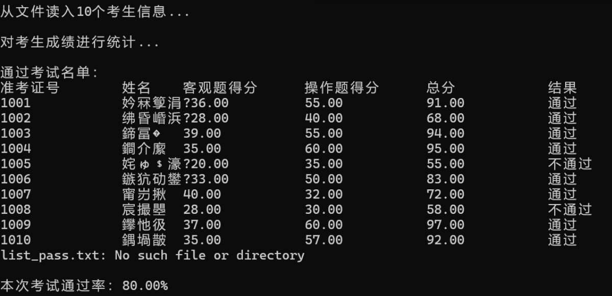屏幕截图 2025-12-31 131649