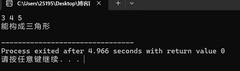 屏幕截图 2025-10-07 203603