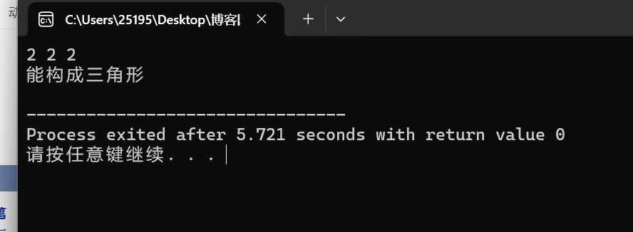 屏幕截图 2025-10-07 203621