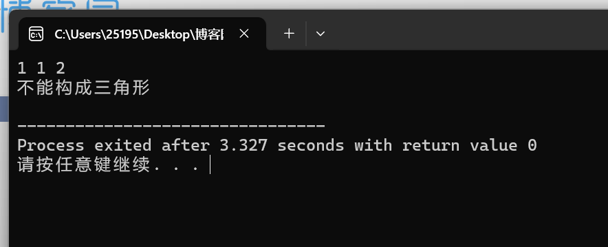 屏幕截图 2025-10-07 203632