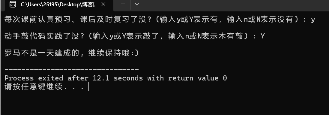 屏幕截图 2025-10-07 210303