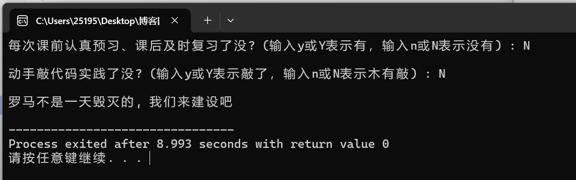 屏幕截图 2025-10-07 210535
