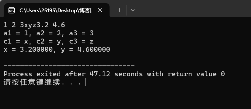 屏幕截图 2025-10-07 212027